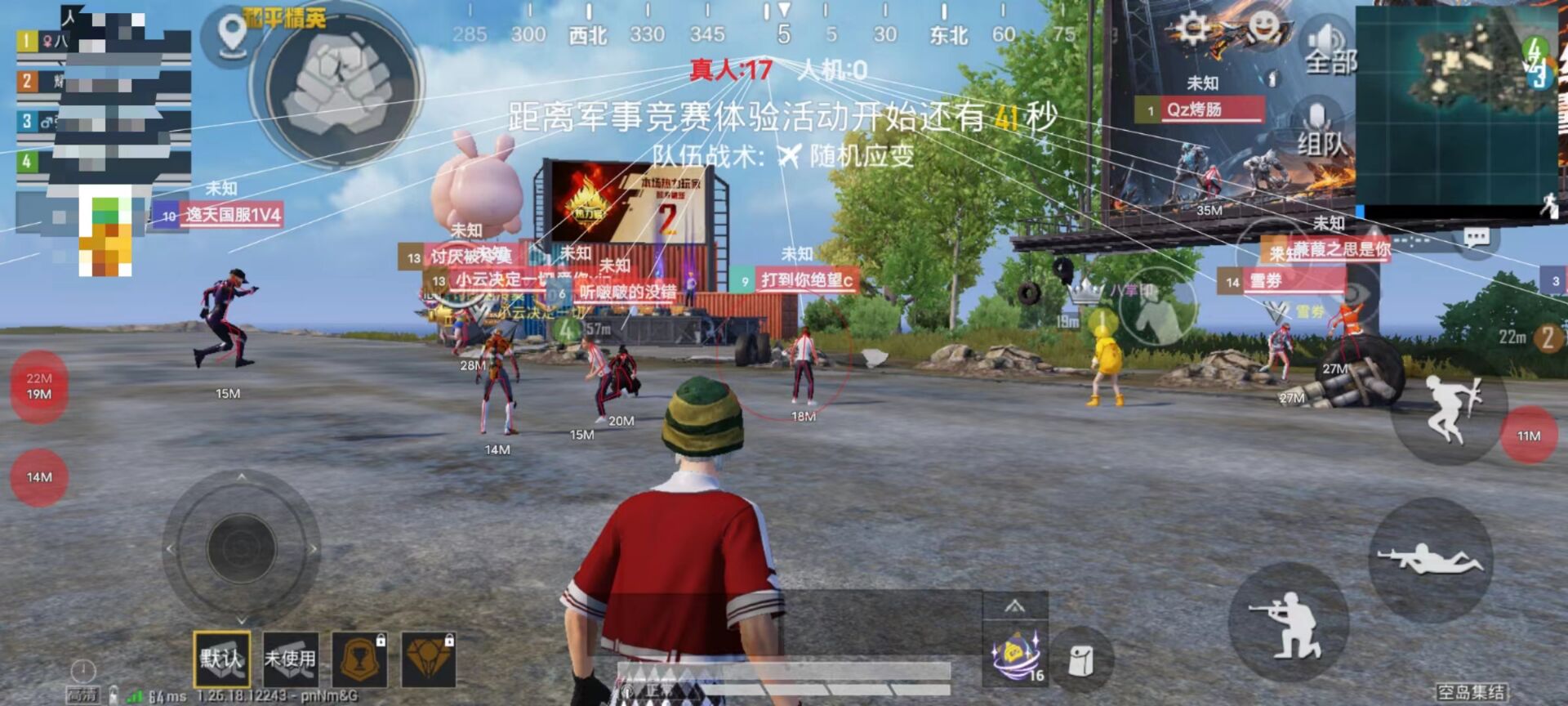 和平精英免费挂 - 无门槛稳定透视辅助