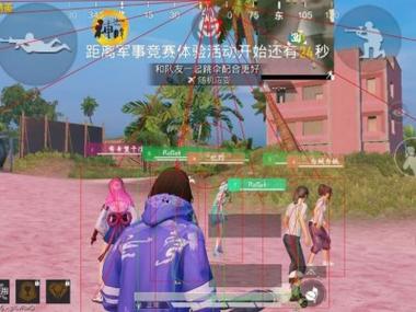 和平精英模拟器外挂 - 透视+锁头功能全覆盖