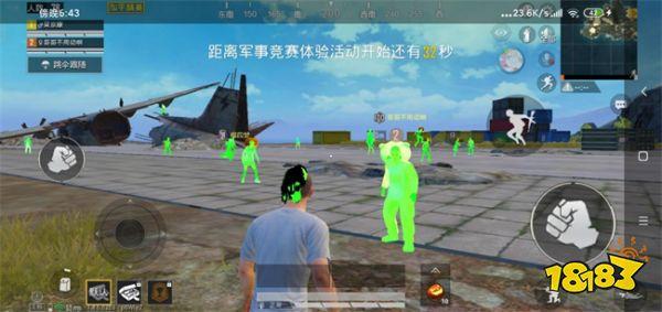 和平科技开挂器(免费) - 高性能辅助全套模块