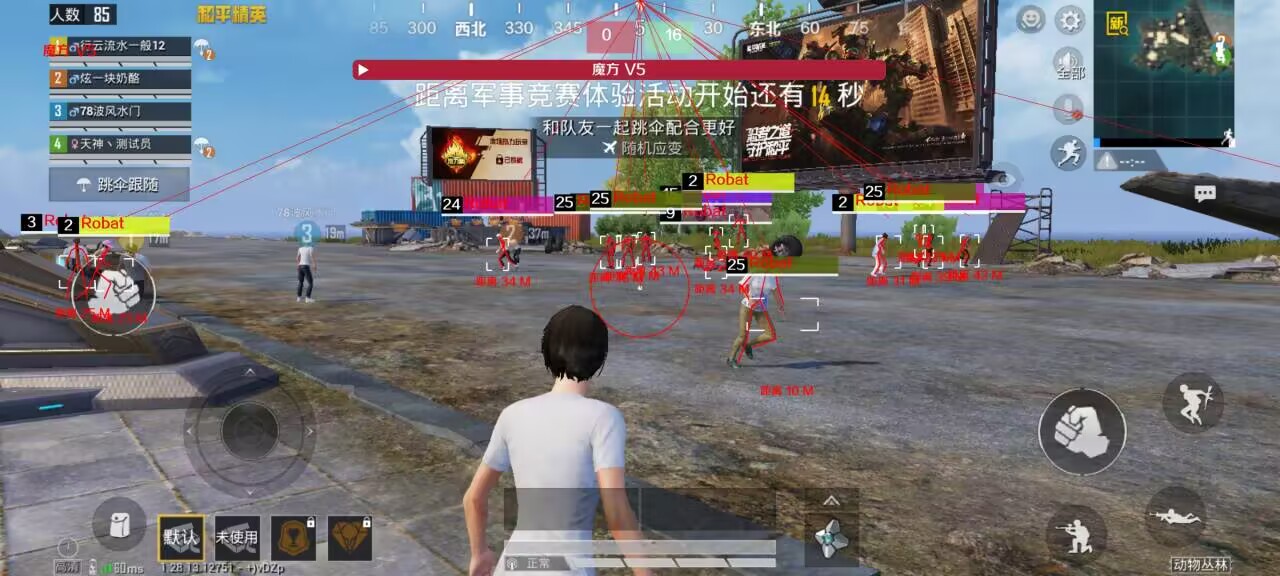 和平精英无后坐力科技免费 - 稳定压枪辅助首选