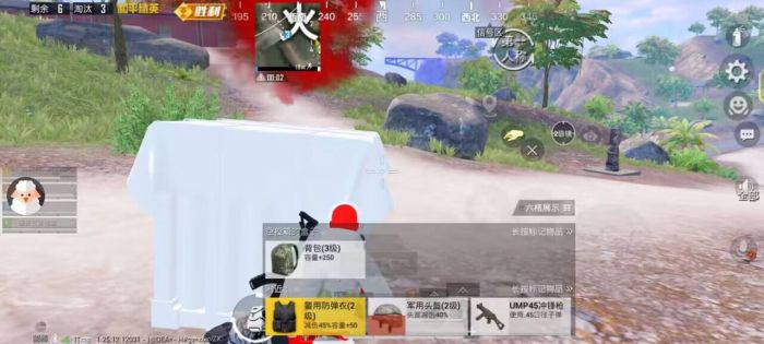 和平精英模拟器外挂 - 透视+锁头功能全覆盖