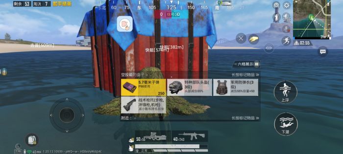 火焰鸟开挂免费下载 - 实用型多功能科技辅助