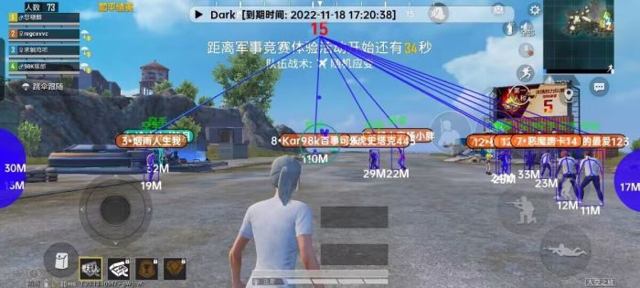 和平精英加速科技 - 跑速穿墙多功能合集