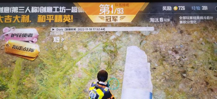 和平精英范围拾取 - 自动物资助手免费版