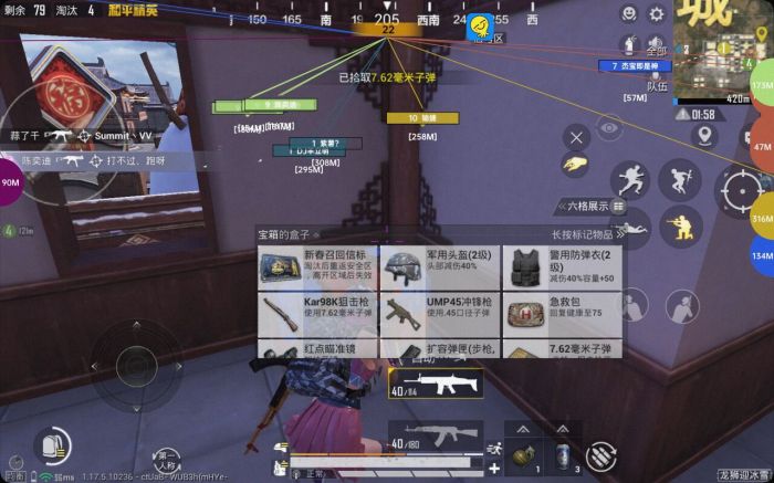 和平精英辅助透视自瞄 - 实战吃鸡首选工具
