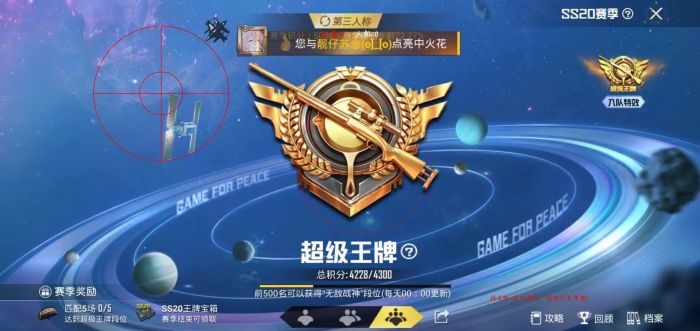 和平精英无后坐力科技免费 - 稳定压枪辅助首选