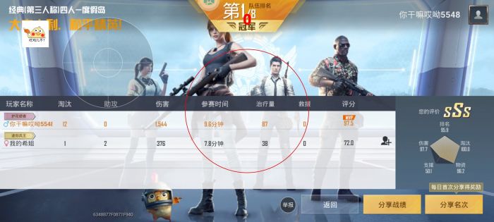 和平精英开挂app下载 - 手机快速部署辅助平台